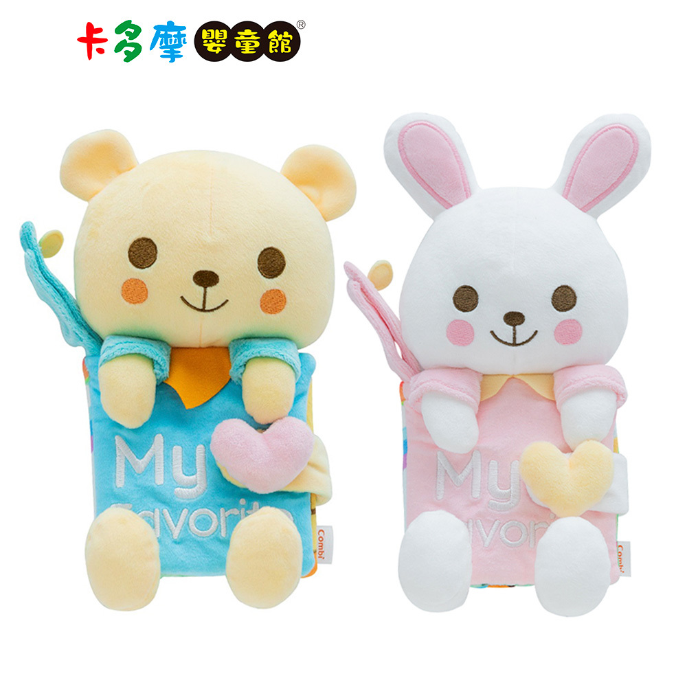 【Combi 康貝】布書好朋友 Malo Bear/Lula Rabbit 啟蒙玩具｜卡多摩