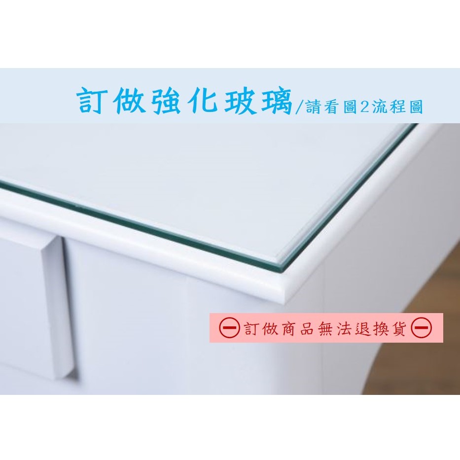 W-台灣製 強化玻璃 餐桌玻璃 透明玻璃 附止滑墊