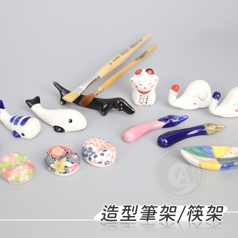 日式筆架 瓷器造型筆架 毛筆架 筷架 筷枕 筷子托 筆擱 家居用品擺飾 單個『ART小舖』