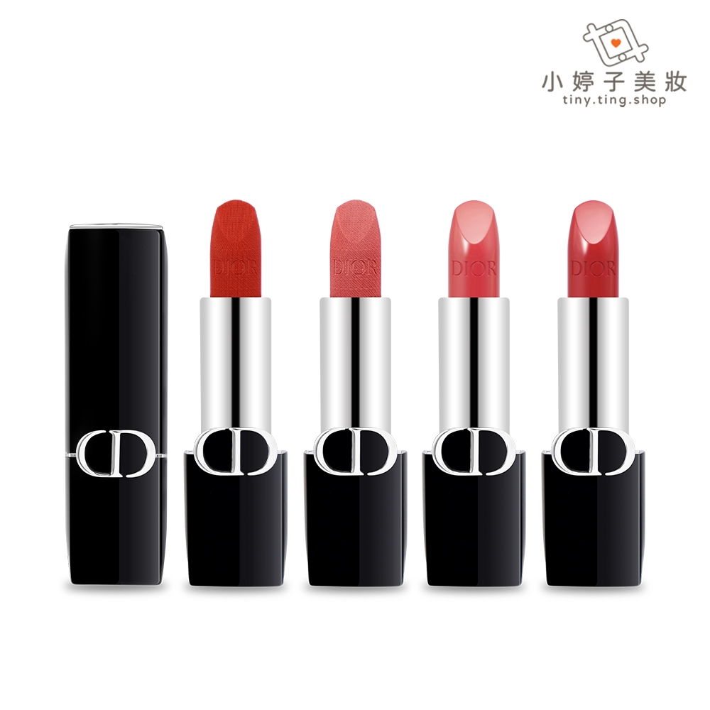 Dior 迪奧 藍星唇膏 3.5g / 3.4g 多色可選 小婷子美妝