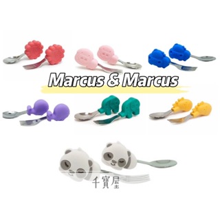 Marcus & Marcus - 動物樂園寶寶手握訓練叉匙 ★千寶屋★