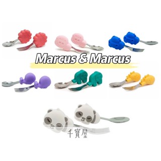 Marcus & Marcus - 動物樂園寶寶手握訓練叉匙 寶寶叉子 寶寶湯匙 ★千寶屋★