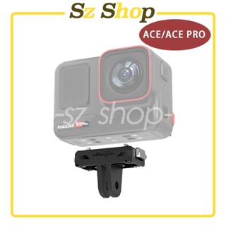 Insta360 X5 ACE PRO 2 / ACE PRO / ACE 磁吸快拆 / ACE PRO 2快拆支架