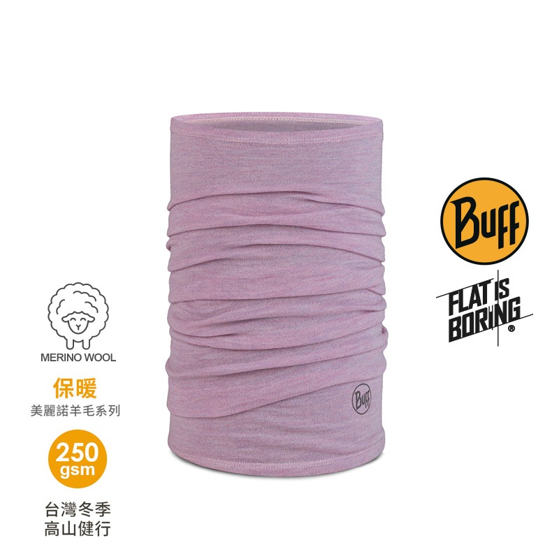 【BUFF】保暖250g美麗諾羊毛頭巾(紫色沙灘) 高山健行/羊毛/抑菌抗臭/溫控透氣|BFCB2NAL8572-F