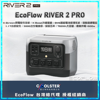 BSMI認證Ecoflow River 2 Pro 行動電源768Wh 正浩露營電源800W輸出逆變1600W吹風機可用
