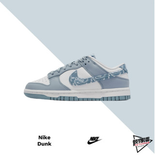 NIKE DUNK LOW "BLUE PAISLEY" 復古藍白腰果花變形蟲 DH4401-101【彼得潘】