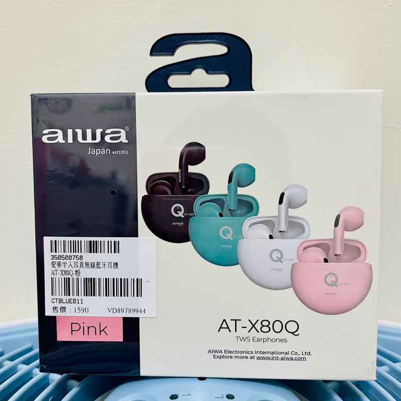 (全新現貨)AIWA日本愛華-無線藍牙立體聲耳機-AT-X80Q(粉色)