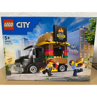 【Meta Toy】LEGO樂高 CITY系列 60404 漢堡餐車