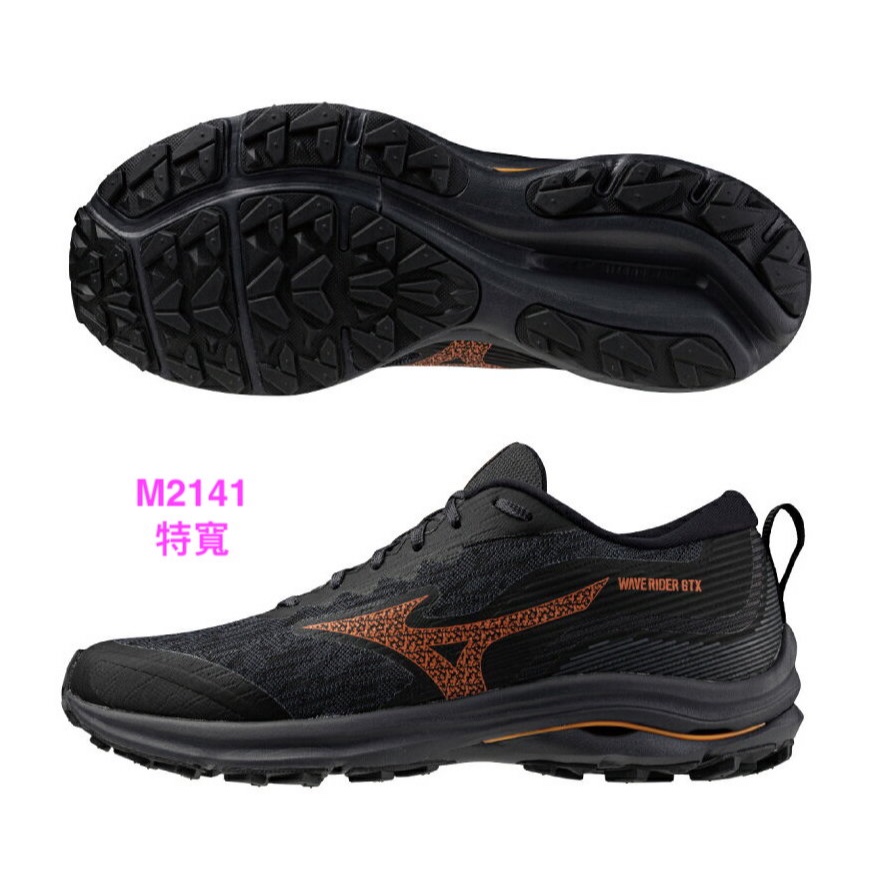 Mizuno WAVE RIDER GTX SW超寬楦防水透氣慢跑鞋J1GC228051~m2141☆°小荳の窩°☆㊣