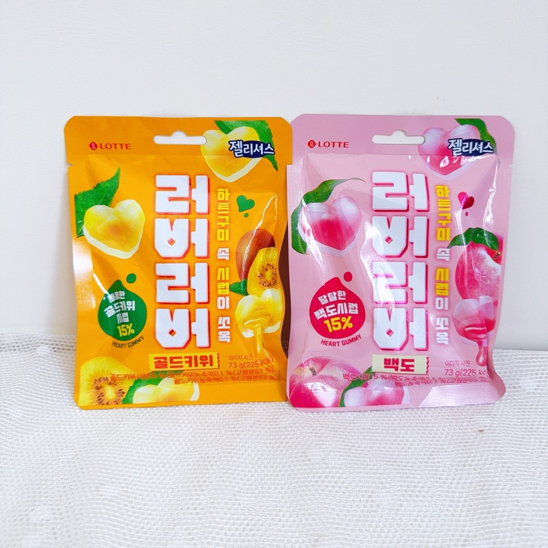 韓國空運🇰🇷現貨 現貨-LOTTE樂天 心型夾心果汁軟糖 黃金奇異果/白桃73g