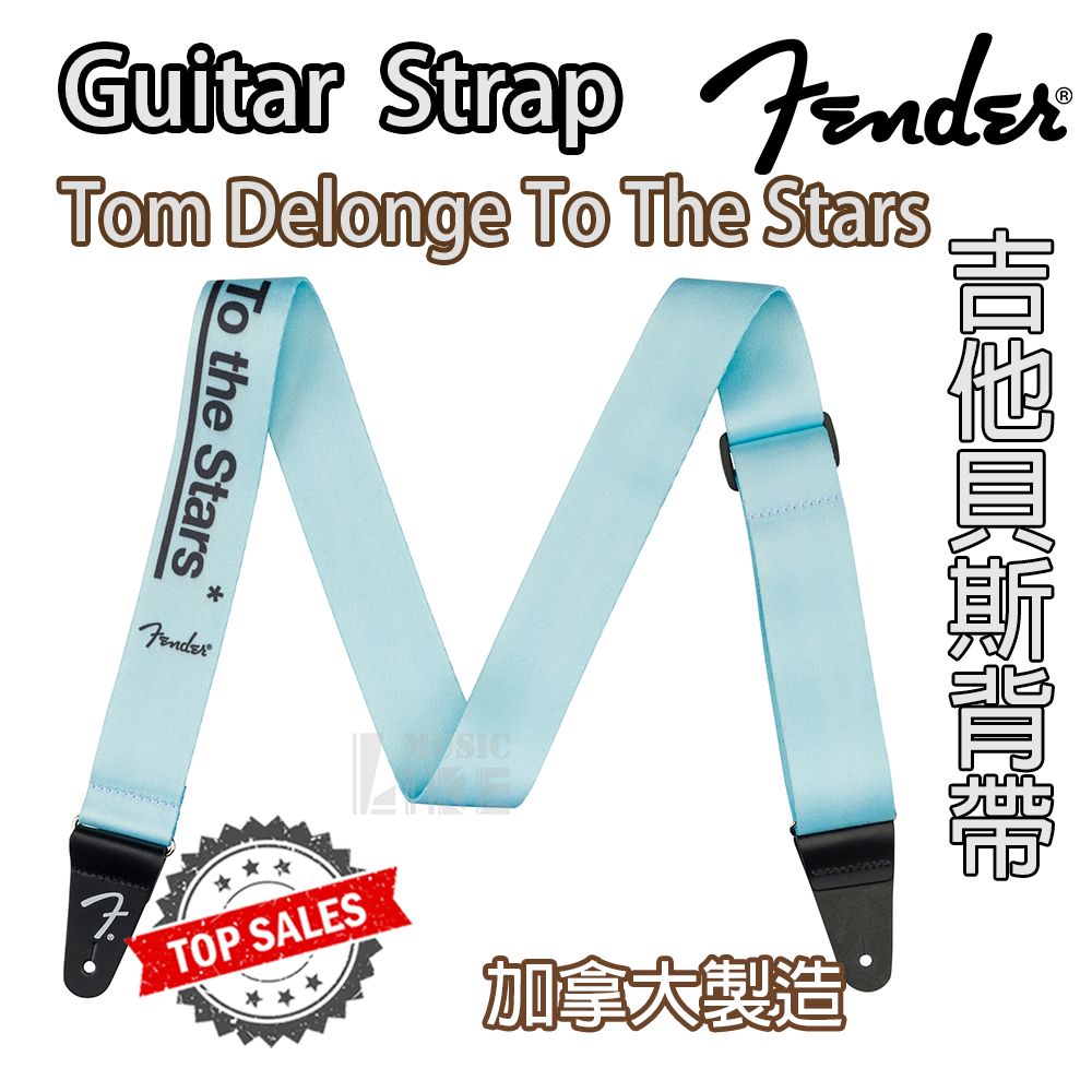 『Blink182』加拿大製 Fender Tom Delonge To The Stars 背帶 電吉他 貝斯 DHB