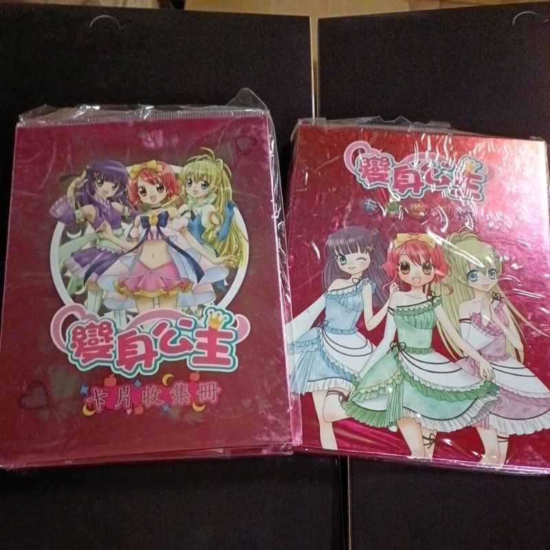 最後庫存！售完不補！【卡樂購】變身公主 卡片收集冊
