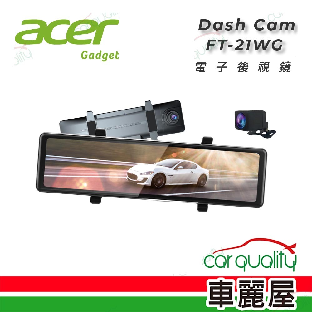 【acer】DVR電子後視鏡 11.26  FT-21WG 2K+1K 雙鏡頭行車記錄器(車麗屋)