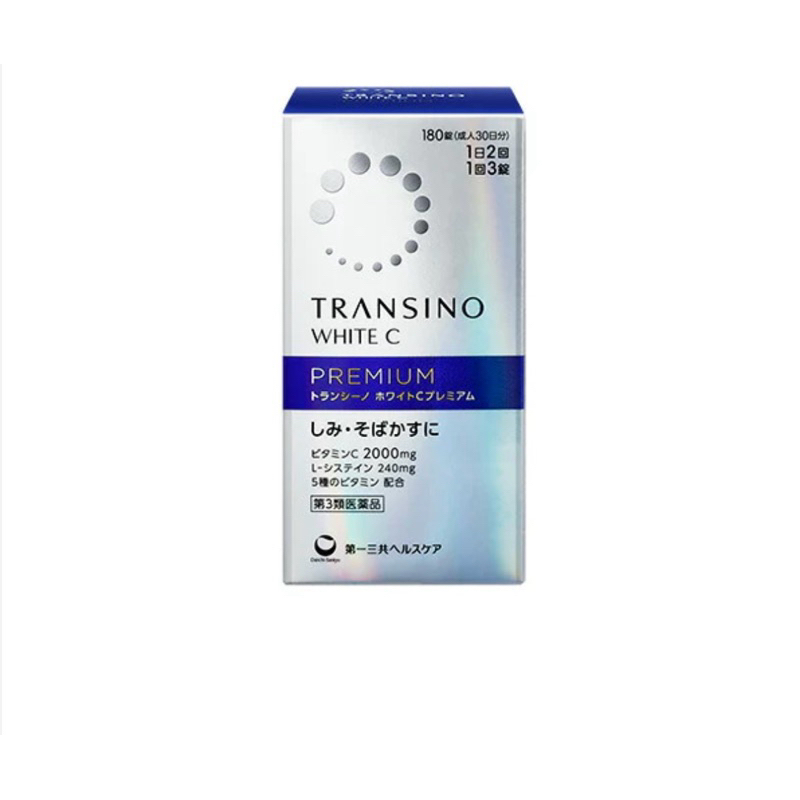 第一三共 TRANSINO White C Premium