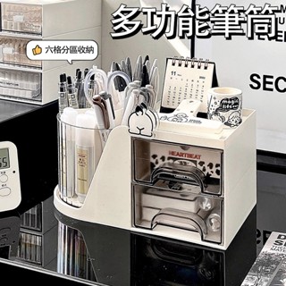 【現貨】多功能旋轉筆筒 六格筆筒 收納筒 書桌筆筒 辦公室筆筒 筆筒 文具收納 桌上收納筒 桌面收納 收納盒 大容量收納