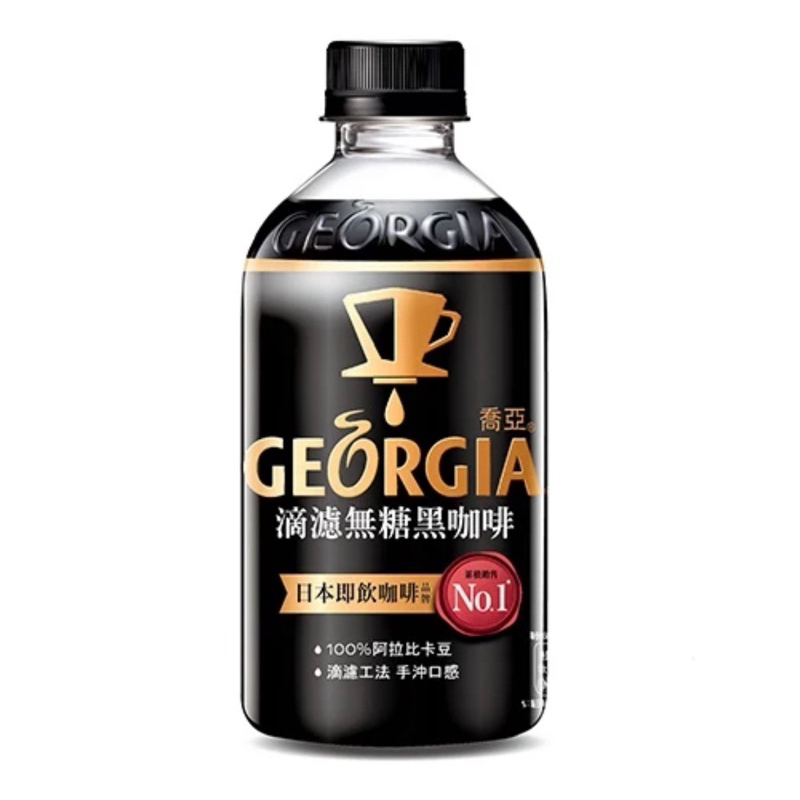 GEORGIA喬亞  滴濾無糖黑咖啡 350ml 即飲咖啡