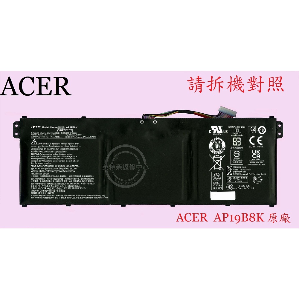 ACER 宏碁 A114-33 N20Q1 原廠筆電電池 AP19B8K