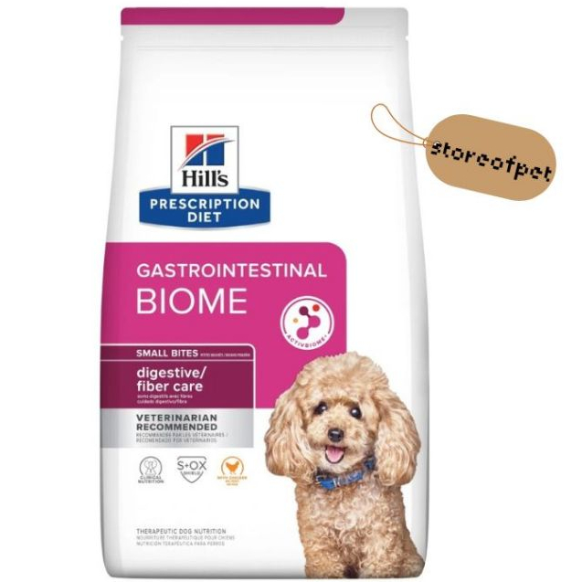 【新鮮到貨】【現貨】Hills 犬GI Biome 胃腸道纖維 1.5kg 7磅 健康腸菌叢  希爾思 處方飼料 i/d
