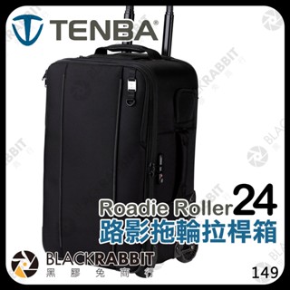 【 Tenba 天霸 Roadie Roller 24 路影 拖輪拉桿箱 黑】燈具 行李箱 收納箱 攝影器材 黑膠兔商行
