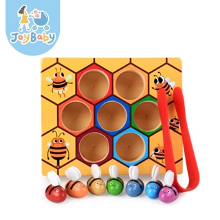 JOYBABY 益智玩具 蜜蜂顏色對對碰 兒童玩具 啟蒙玩具