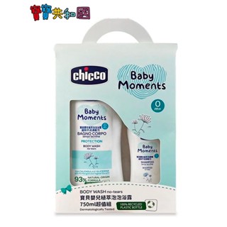 義大利 Chicco Baby Moments 寶貝嬰兒植萃泡泡浴露 超值組 750ml 保養超值組 寶寶共和國