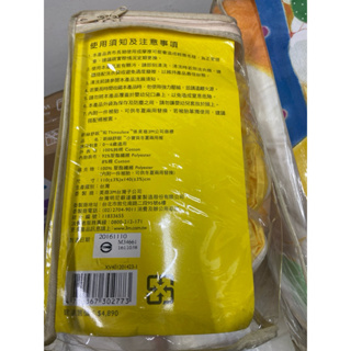 3M 新絲舒眠 小寶貝專用 庫存出清 建議自取親驗