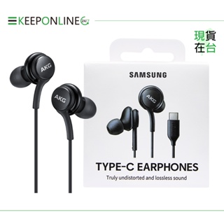 Samsung 三星原廠EO-IC100 / AKG 調校 Type C耳機-黑色【盒裝公司貨】