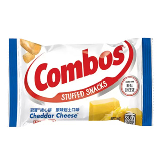 好市多 COSTCO 美國 冠寶 Combos 起司 捲心餅 48.2公克 起司餅乾 起司夾心 巧達起司 起司 起司餅