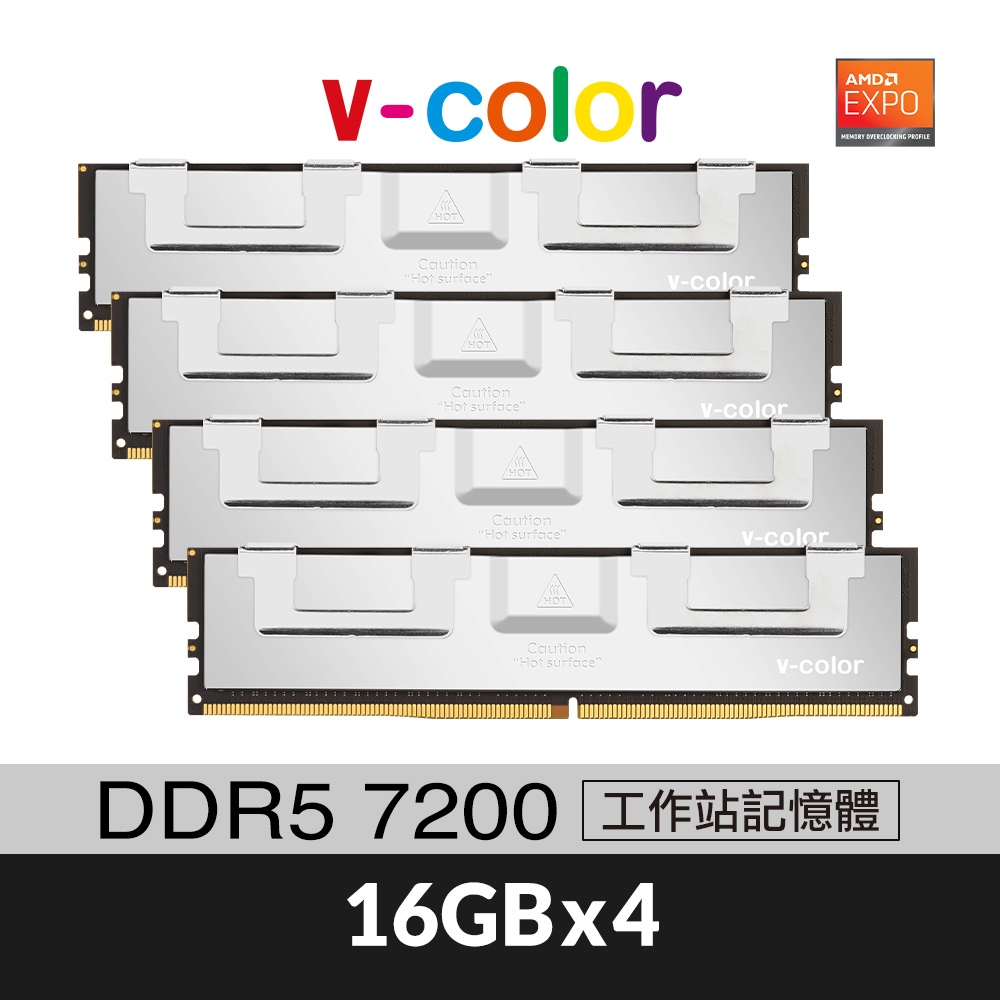 v-color 全何 DDR5 7200 64GB(16GBX4) ECC R-DIMM TRX50 超頻工作站記憶體
