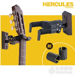 【升級版】Hercules GSP38WB PLUS 吉他吊架 木製背板吉他掛架 吉他架 貝斯架 琴架 深木色