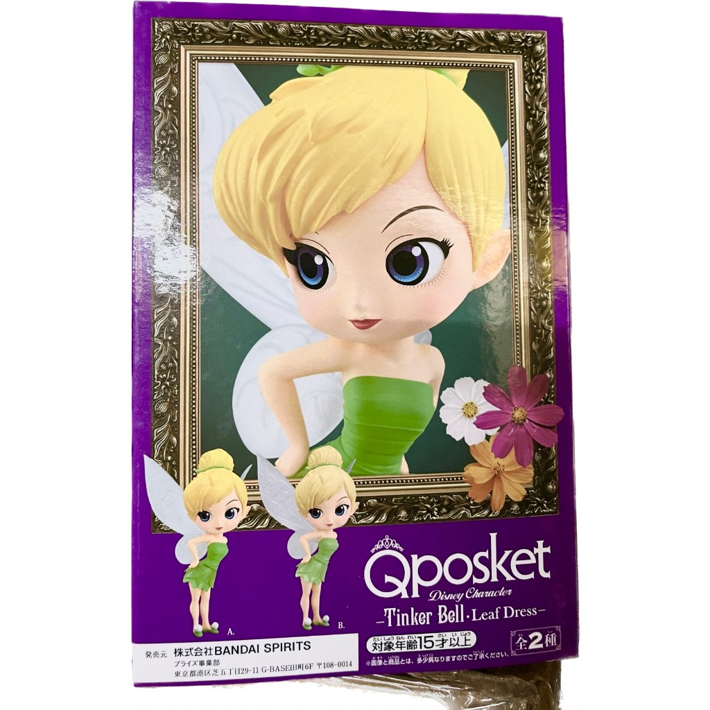 (塔比樂玩具)QPOSKET Q-POSKET Disney Tinker Bell 迪士尼小精靈 奇幻仙子