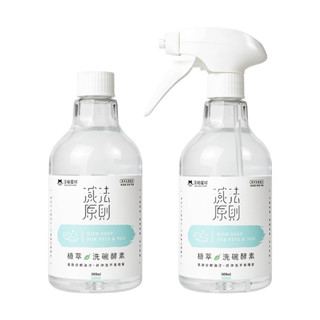 汪喵 植萃洗碗酵素＆補充瓶 寵物洗碗精 洗碗慕斯 寵物食器清潔劑 貓咪洗碗專用 汪喵星球