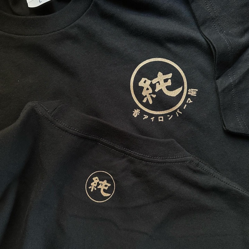 買就送貼紙 私訊訂購享免運 香蘭男子電棒燙 金純 黑金 香蘭 純 新款 必備單品 黑色 藍色 短t   刷淡純