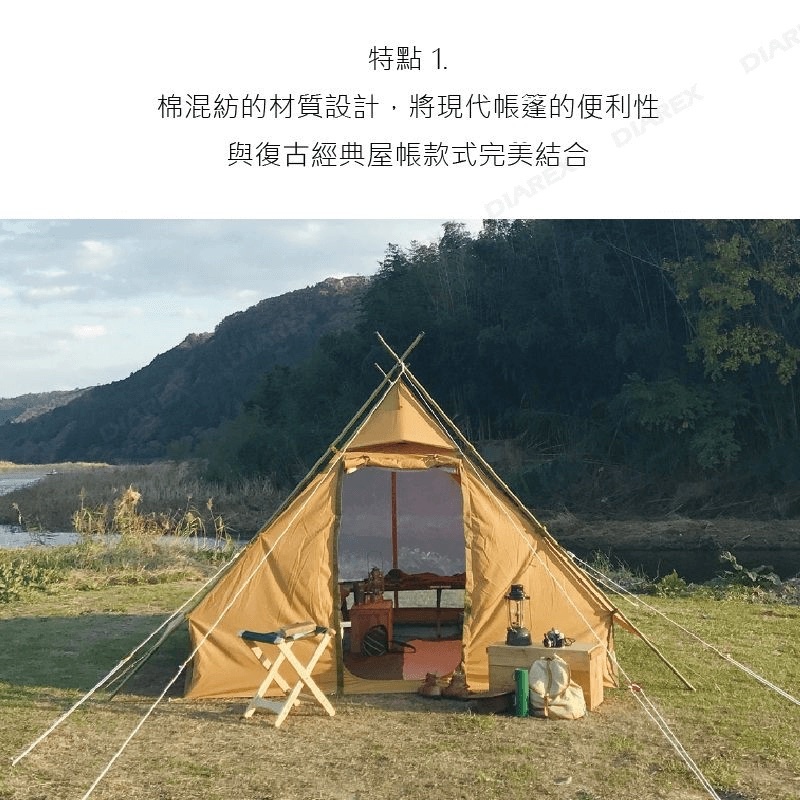 【瘋露營Crazy Camping】三日租帳篷 tent-mark pepo 帳篷租借 帳篷出租 新北中和 台北