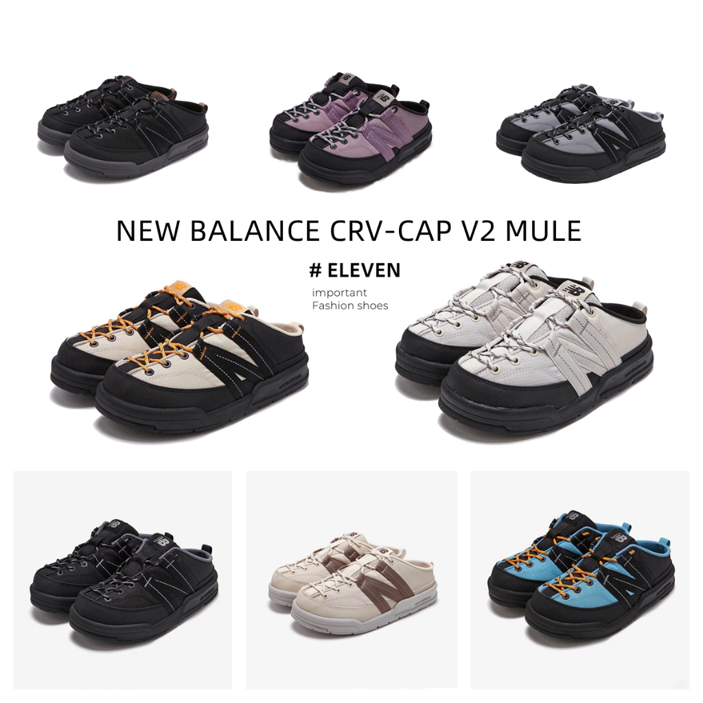 11# NEW BALANCE CRV-CAP V2 MULE 穆勒鞋 一腳蹬 SD3205IB2 SD3205YE2