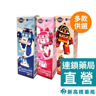 波力POLI 兒童牙膏 葡萄／草莓 80g【新高橋藥局】2款供選