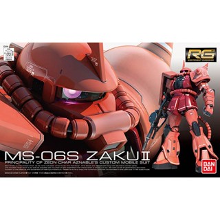 BANDAI 組裝模型 RG 1/144 機動戰士鋼彈 夏亞專用薩克 紅薩克 30週年 MS-06S ZAKUII