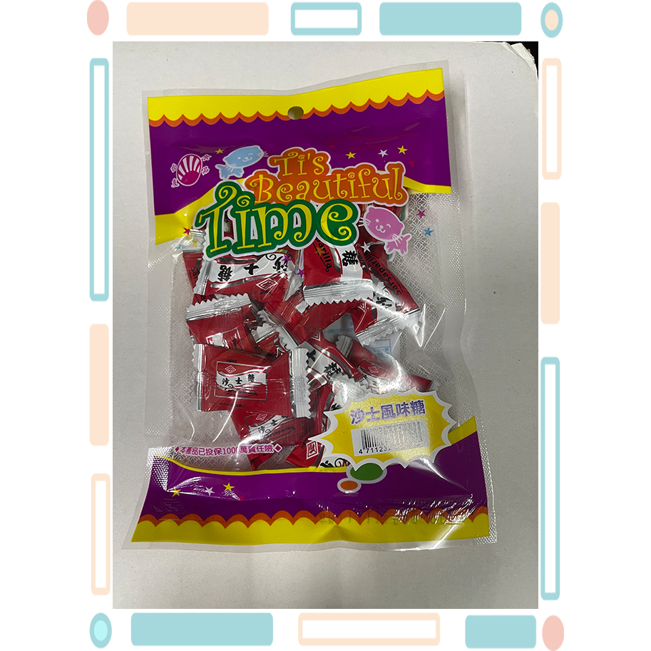 🚀火速出貨-台灣現貨🚀★現貨免運★【乾貨】台友 沙士糖90g 伴手禮 九份老街 淡水老街、金山老街伴手禮淡水名產 名產