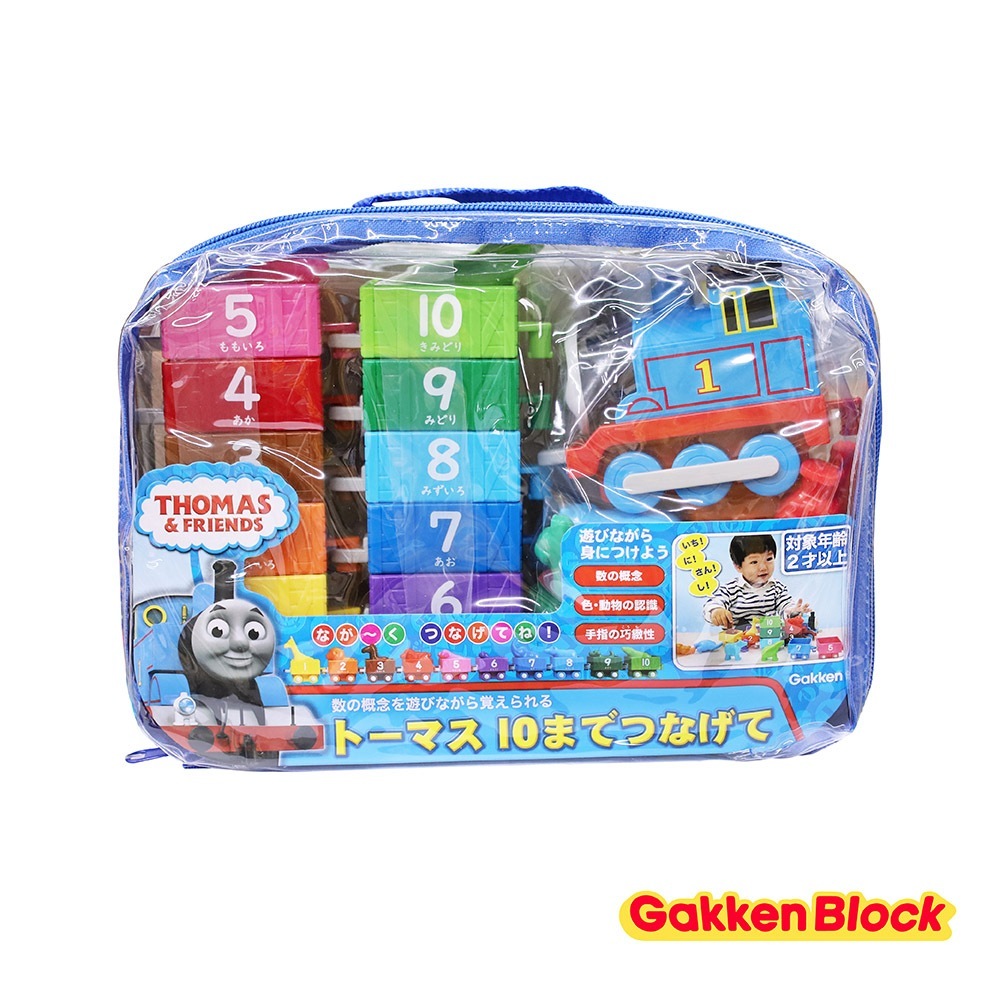 【日本 Gakken】學研益智玩具 湯瑪士列車1~10數字學習包 (2歲以上)