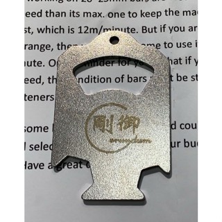 [臺灣現貨]造型開瓶器/啤酒開瓶器/造型開瓶器/不鏽鋼開瓶器/開瓶器/可客製化