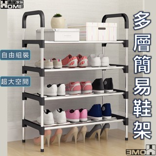 [品屋出清]鞋櫃 鞋架 簡易鞋架 8層黑色 簡易鞋櫃 組合鞋櫃 組合鞋架 鞋架鞋櫃 折疊鞋架 鞋架收納 收納鞋架