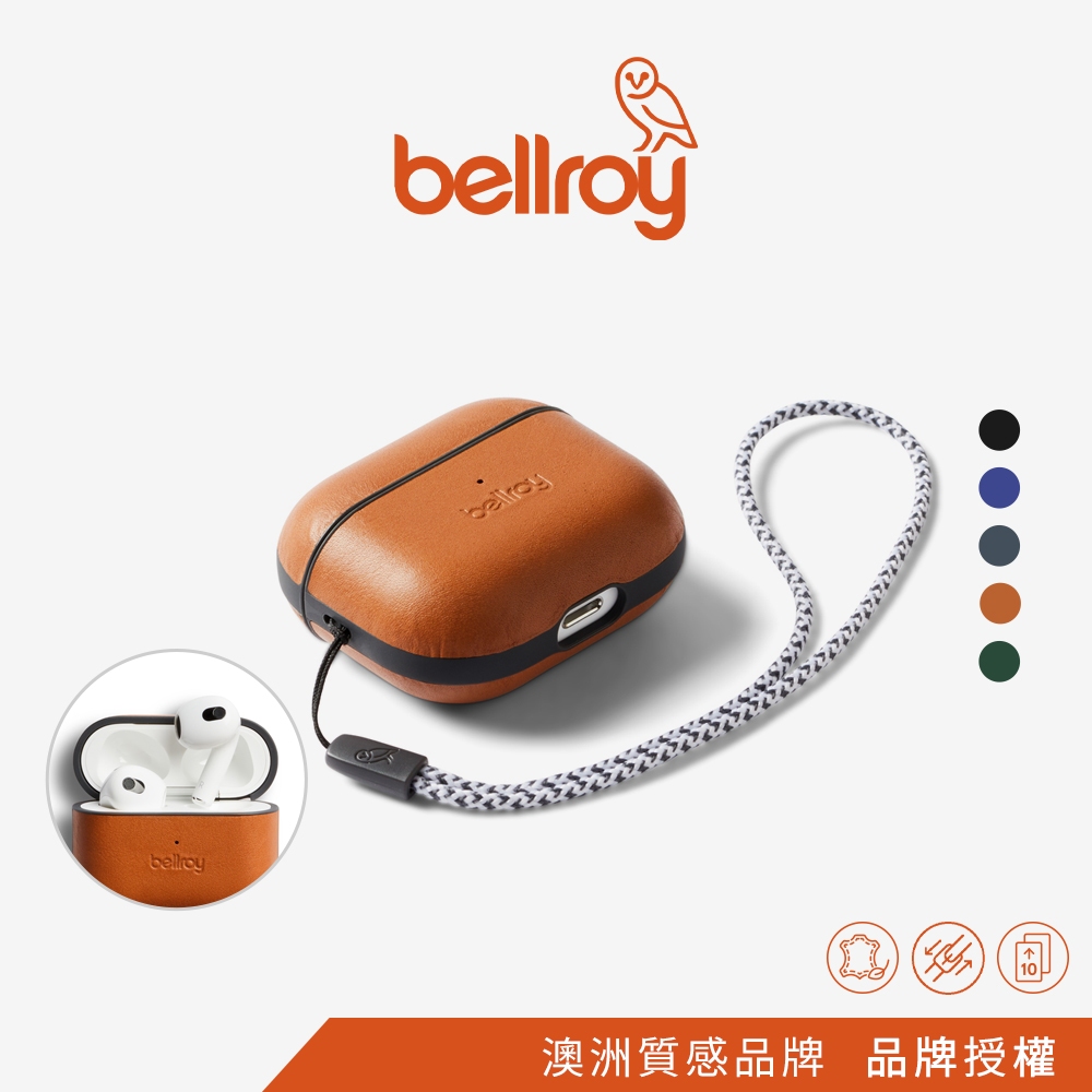 Bellroy｜Pod Jacket (Gen 3) Airpods 專用皮革保護殼 原廠授權經銷