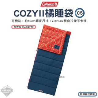 睡袋 【逐露天下】 Coleman COZYII橘睡袋C5 CM-34772 加大版 單人睡袋 信封式 可拼接 露營