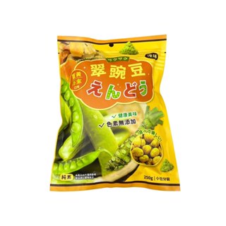 源膳 翠碗豆 薑黃芥末口味 250g《日藥本舖》