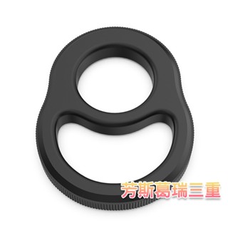 黑影緊箍環(微笑)【芳斯葛瑞情趣用品】猛男 屌環 鎖精 陰莖環