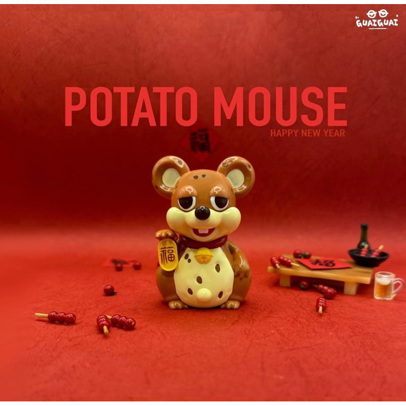 （全新現貨）鼠福 Potato mouse 馬鈴鼠 新年限定款 TTF 玩具展