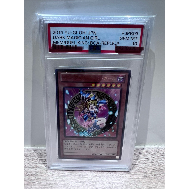 psa 遊戲王的價格推薦- 2026年6月| 比價比個夠BigGo
