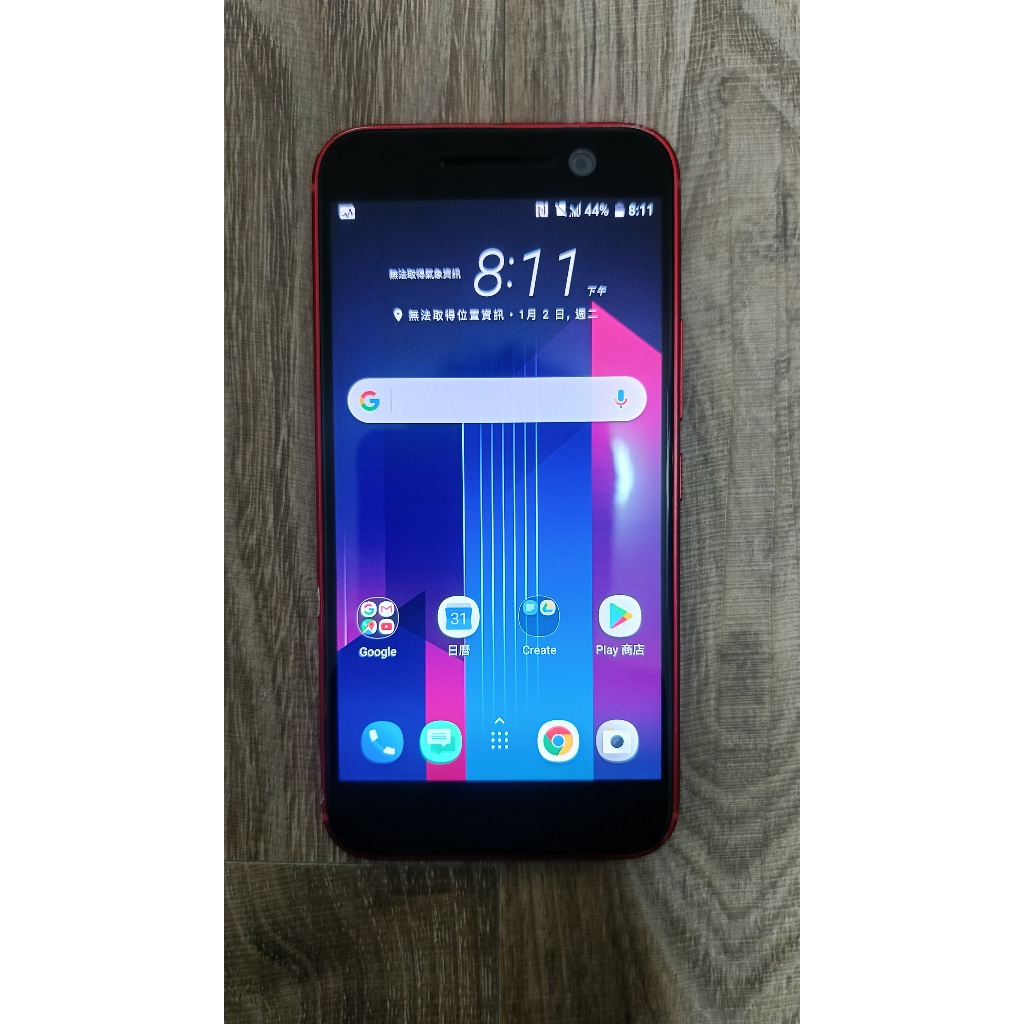 HTC M10H / 4GB RAM / 32GB ROM 5.2吋 / TYPE-C / 二手機 / 備用機 / 紅色