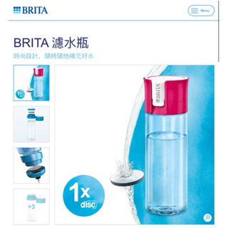 全新德國 Brita 隨身濾水壺Fill&Go，附濾芯。