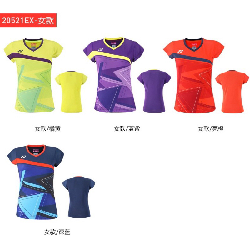 yonex 比賽服  大賽服$1680  國際戰略jp版